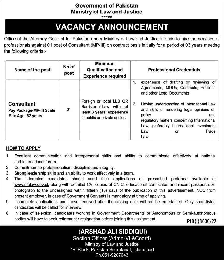 Ministry Of Law Jobs 22 07 23 